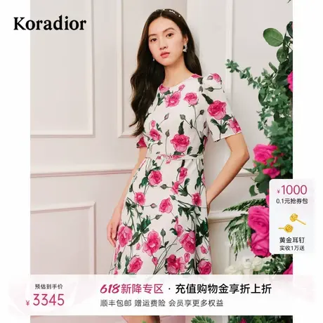 【商场同款】珂莱蒂尔夏季桑蚕丝短袖度假印花泡泡袖连衣裙图片