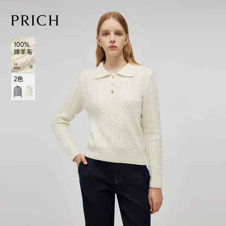 【100%绵羊毛】PRICH气质修身绞花针织衫2024冬季新款保暖毛衣女商品大图