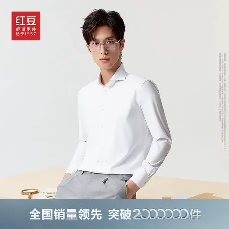 【商场同款】红豆0感衬衫莫代尔长袖男爸爸春夏休闲易打理免烫图片