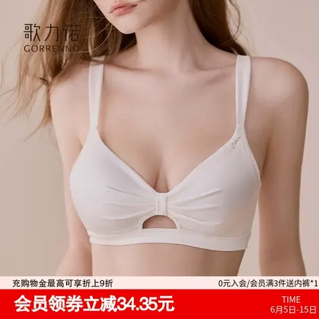 内衣女小胸聚拢上托不空杯薄款性感无痕法式无钢圈白色文胸罩套装商品大图