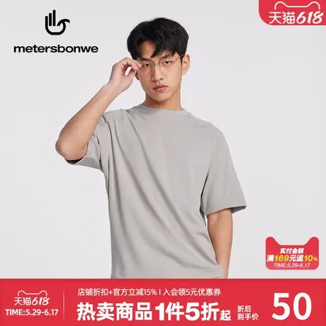 美特斯邦威T恤男夏季新款宽松潮流舒适时尚质感肌理休闲短袖上衣商品大图