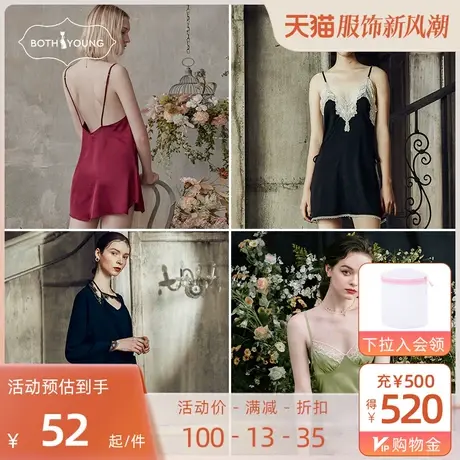 【捡漏】宝诗嫣新款可外穿性感吊带睡裙夏季薄款冰丝睡衣裙家居服商品大图