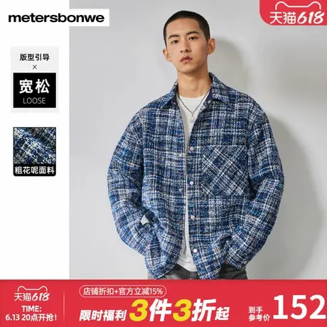 美特斯邦威衬衫外套男女款春季舒适百搭小香风刺绣粗花呢时尚外套图片