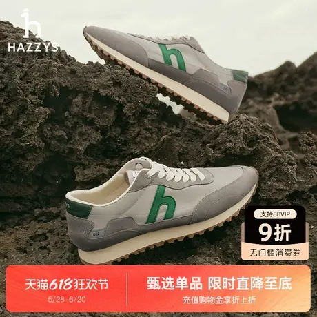 【商场同款】HAZZYS哈吉斯2025春夏新款多色运动鞋休闲潮流男鞋商品大图