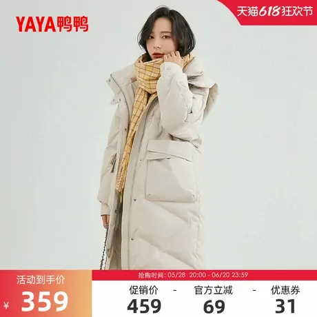 鸭鸭羽绒服女中长款冬季新品可拆帽过膝超长休闲加厚保暖鸭绒外套图片