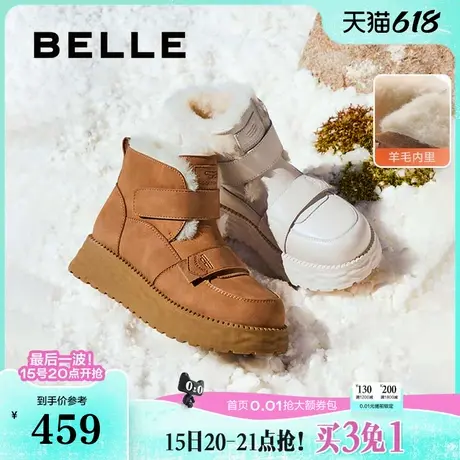 百丽厚底羊毛雪地靴女靴冬季新款加绒保暖休闲短靴棉鞋D1X1DDD4商品大图