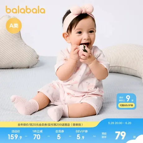 巴拉巴拉新生儿连体衣宝宝包屁衣哈衣2025新款夏两件装舒适透气萌商品大图