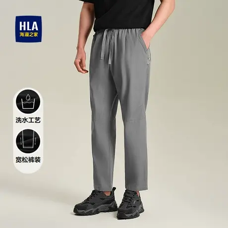 HLA/海澜之家轻薄宽松休闲九分裤25春夏新微弹时尚水洗锥形裤子男商品大图