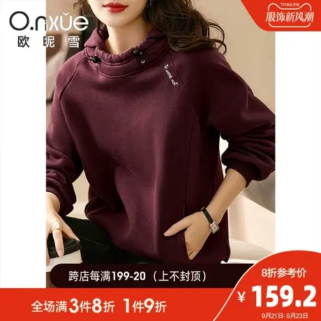 欧昵雪抽绳连帽卫衣女2023秋冬新款插肩袖加绒加厚宽松小个子上衣图片