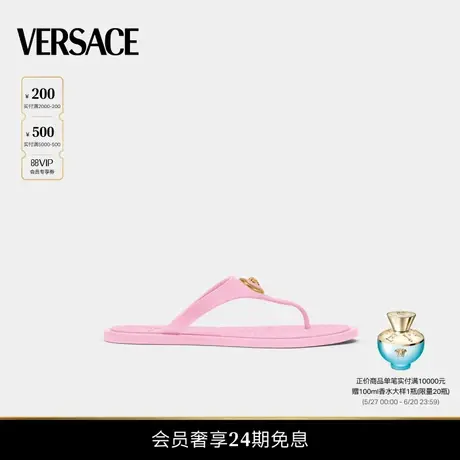 【夏日度假】VERSACE/范思哲 女士Alia平底橡胶凉鞋商品大图