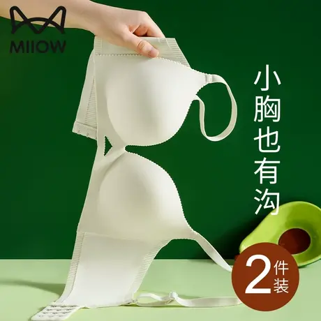猫人无痕内衣女小胸聚拢显大收副乳防下垂性感一片式无钢圈文胸罩图片