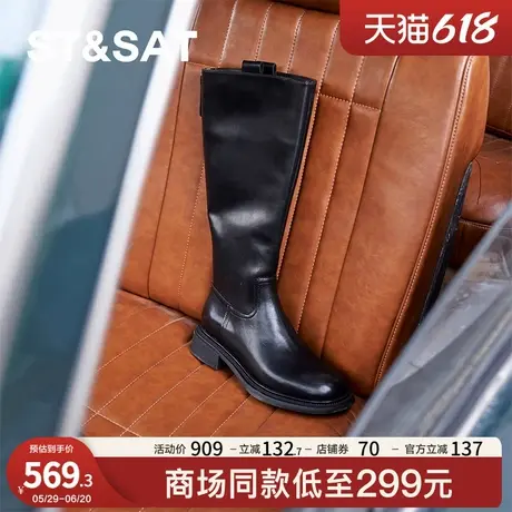 星期六2024新款长靴女冬厚底显瘦长筒时尚圆头优雅女鞋SSC4117501商品大图