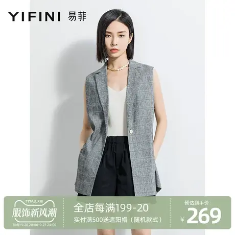Yifini/易菲易菲宽松无袖西装领马甲女2023夏季新款百搭时尚马夹商品大图