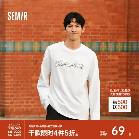 森马长袖T恤男2025春季新款纯棉内搭针织上衣宽松印花打底衫情侣图片