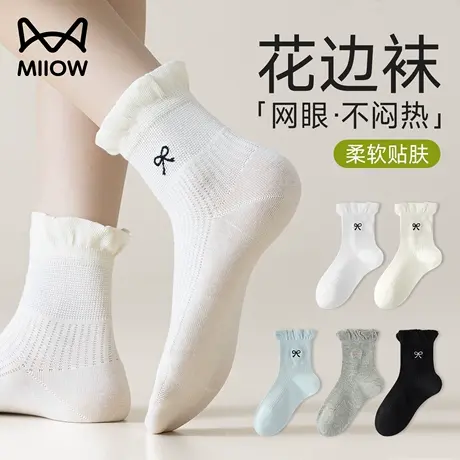 猫人袜子女夏薄款透气网眼ins棉袜miu系可爱蝴蝶结花边中筒袜女士商品大图