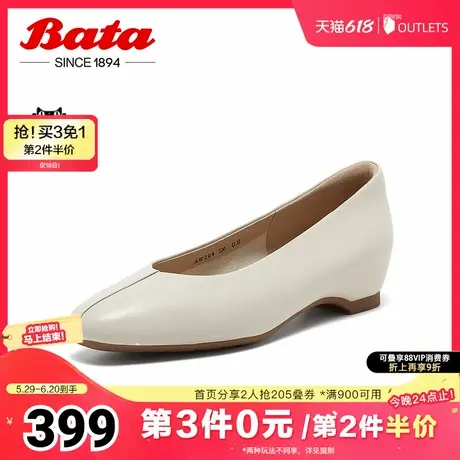 Bata浅口单鞋女2025春季商场新款羊皮软底通勤百搭单鞋AWZ08AQ5商品大图