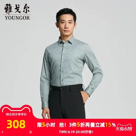 【商场同款】雅戈尔男士长袖衬衫春秋新款官方商务休闲长袖衬衫男图片