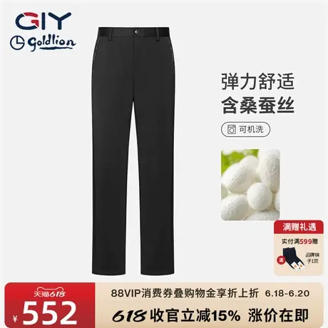 金利来GY休闲裤男2024秋季新款直筒透气薄款抗皱易打理长裤子男图片