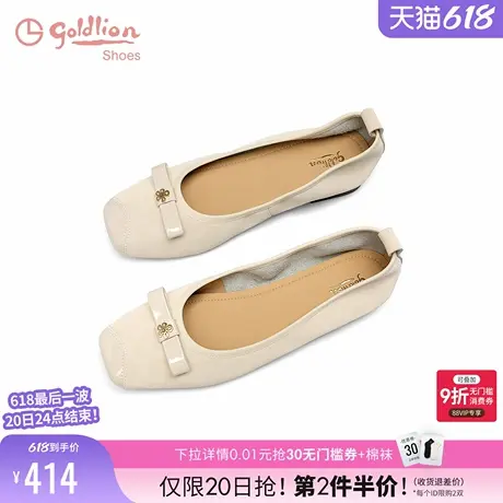 金利来女鞋2025夏季新款舒适百搭软底孕妇平底鞋一脚蹬浅口单鞋女图片