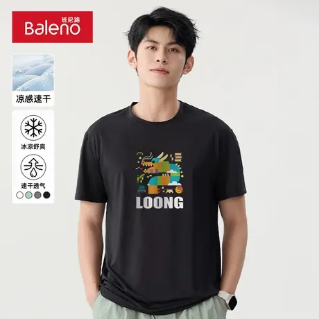 班尼路冰丝网眼短袖T恤男夏季薄款速干透气男装健身跑步凉感体恤图片