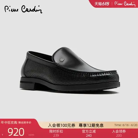 Pierre Cardin/皮尔卡丹25男鞋轻底冲孔清凉乐福鞋真皮皮鞋一脚蹬商品大图