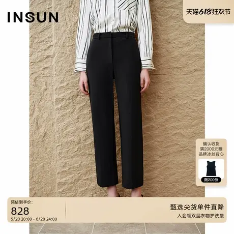 INSUN恩裳专选秋季修身通勤垂感直筒西装裤图片