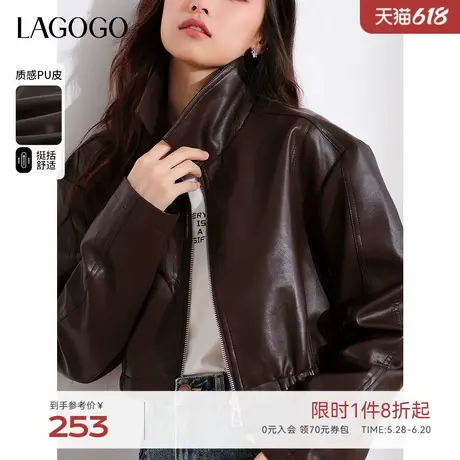 LAGOGO拉链复古pu皮翻领短外套女拉谷谷春秋新款高级感美拉德上衣商品大图
