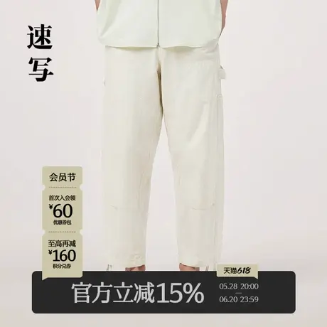 速写男装夏季新款锥形休闲裤宽松抽绳设计感街头时髦潮流工装裤商品大图