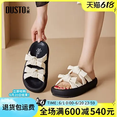 大东沙滩拖鞋女2025夏季新款甜美蝴蝶结踩屎感凉拖鞋一字外穿拖鞋图片