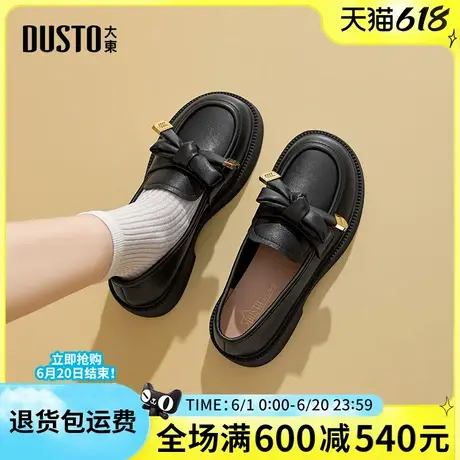 大东乐福鞋2025春季新款时尚舒适粗跟中跟优雅圆头套脚百搭女单鞋图片