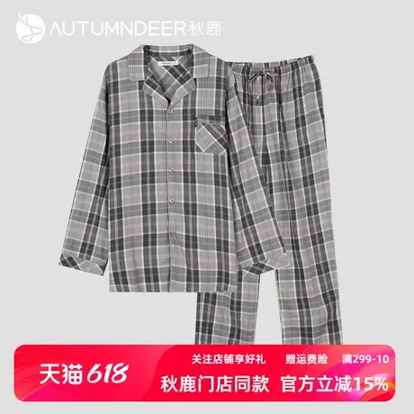 秋鹿【尾货清仓】梭织棉简约格子小翻领男春纯棉长袖长裤睡衣春秋商品大图
