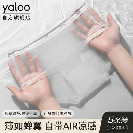 雅鹿速干冰丝女士内裤夏季超薄10A级抗菌纯棉裆无痕透气三角裤头商品大图