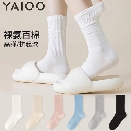 雅鹿袜子女中筒袜纯棉防臭吸汗透气运动长袜春夏款无骨堆堆袜中筒商品大图