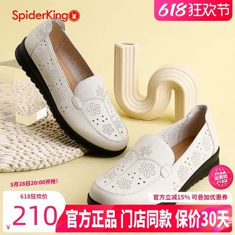 蜘蛛王女鞋2025年夏季新款真皮软底软面舒适凉鞋一脚蹬冲孔妈妈鞋图片