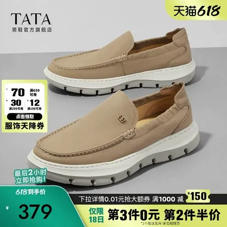 Tata他她一脚蹬休闲懒人鞋男士商务爸爸鞋休闲皮鞋2024秋QBU01AM4商品大图