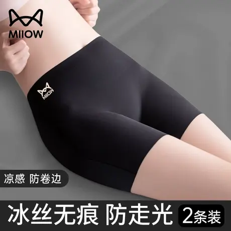 猫人女士内裤防走光安全裤夏季薄款无痕内裤二合一不卷边打底短裤商品大图