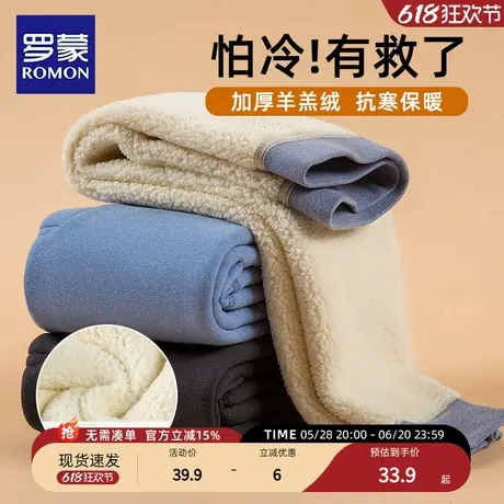 罗蒙儿童校服神器保暖裤子冬季加绒加厚一条过冬男女童蚕丝棉裤子商品大图
