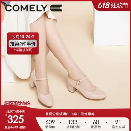 康莉玛丽珍鞋女粗跟2023年秋季新款真皮圆头高跟单鞋舒适妈妈鞋图片