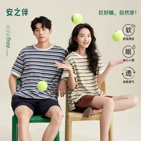 安之伴夏季纯棉情侣款女短袖条纹休闲时尚男短裤家居服套装可外穿商品大图