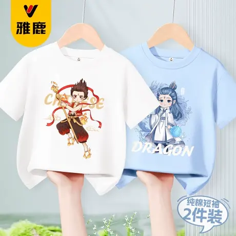 雅鹿男童短袖t恤纯棉夏装哪咤儿童服装男宝宝敖丙半袖国潮上衣服商品大图