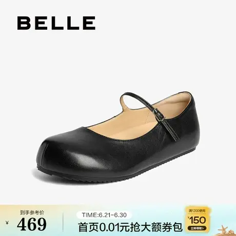 百丽复古羊皮黑色玛丽珍鞋女2025新款细条带浅口单鞋子B2785CQ5预图片