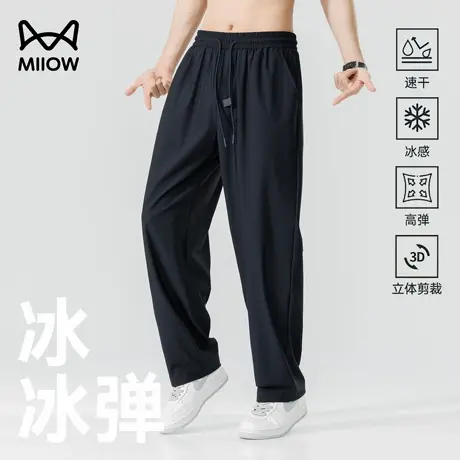 猫人夏季冰丝速干休闲裤男款凉感高弹冰感纤维宽松直筒裤立体裁剪商品大图