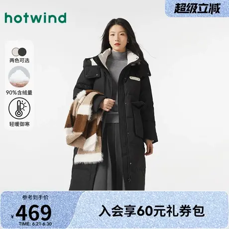热风长款羽绒服2024年冬季新款女士通勤简约显瘦撞色连帽羽绒服图片