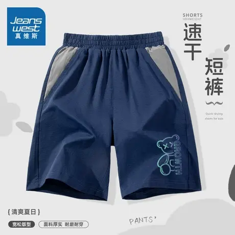 真维斯童装儿童速干裤男童短裤夏季薄款2025新款裤子中大童五分裤图片
