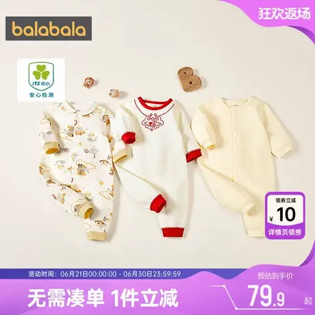 巴拉巴拉宝宝衣服新生儿夹棉连体衣纯棉睡衣秋冬款婴儿保暖哈衣厚商品大图