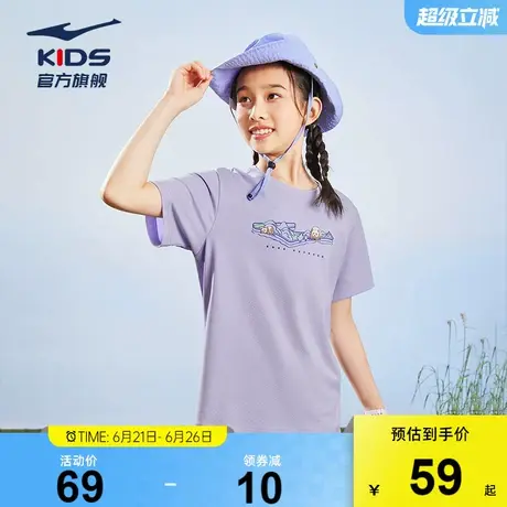 鸿星尔克童装男童短袖运动上装夏季儿童T恤薄透气上衣夏款大女童商品大图
