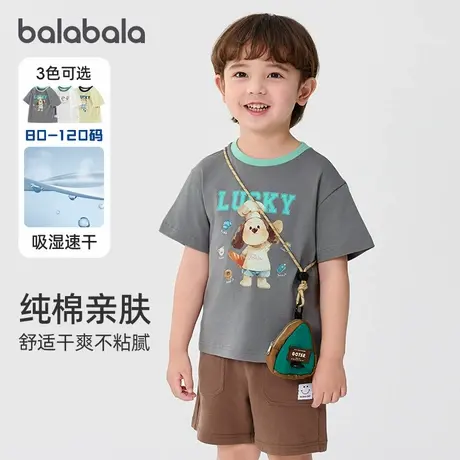 巴拉巴拉男童短袖T恤宝宝纯棉打底衫儿童速干上衣2025夏季童装新图片