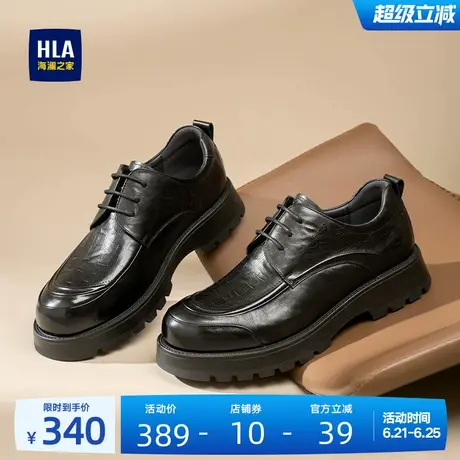 HLA/海澜之家男鞋新款夏季时尚压花商务皮鞋英伦百搭男士鞋子真皮商品大图