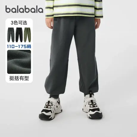 巴拉巴拉男童运动裤大童宽松卫裤儿童休闲裤子2025春装新款童装潮商品大图