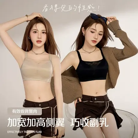 浪莎防走光裹胸内衣女抹胸大胸显小夏季上托提拉女士胸罩无痕文胸商品大图